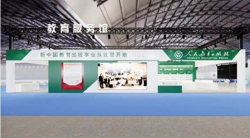 黃山書會教育服務展區 精彩互動，助力成長，樂學魅力盡在現場